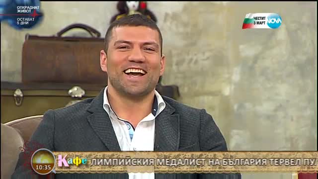 Как ще се казва синът на Тервел Пулев?