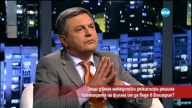Македонци избраха страната ни за премиера на филм?