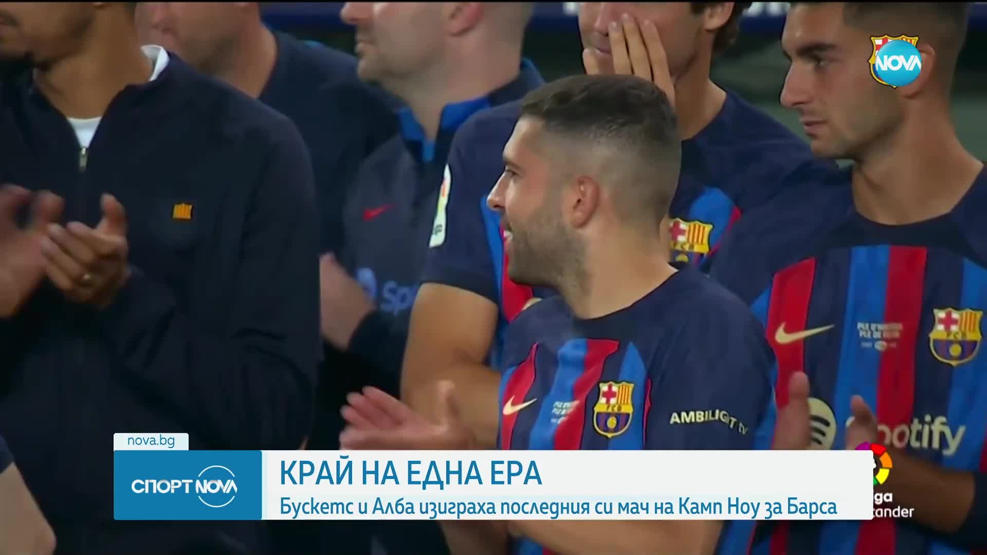 Спортни новини (29.05.2023 - обедна емисия)