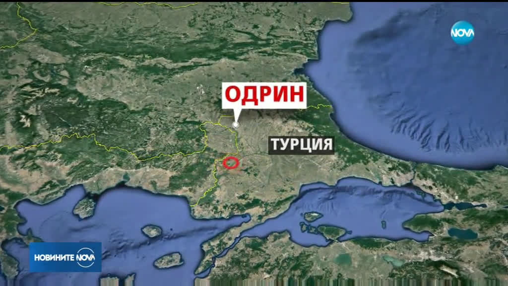 10 нелегални мигранти загинаха при катастрофа в Одрин