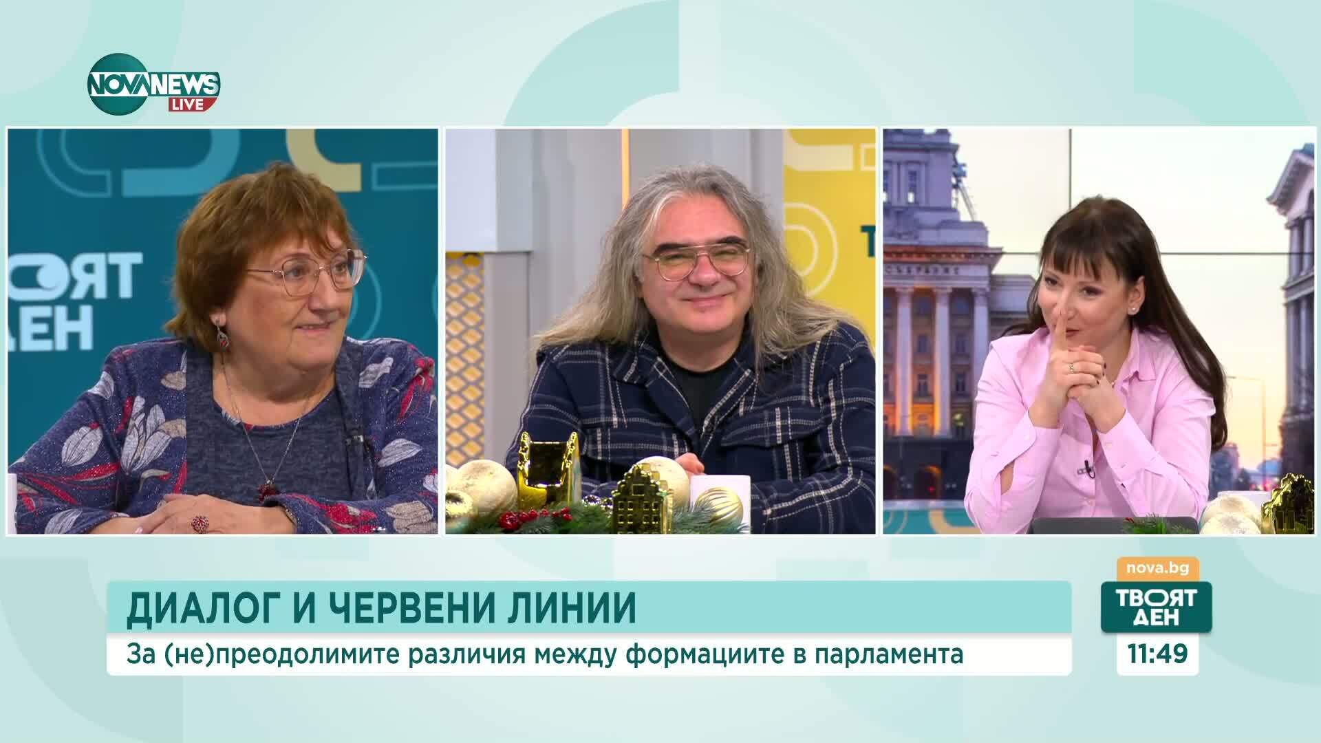 "Студенти срещу мафията": Общественият контрол върху българските политици