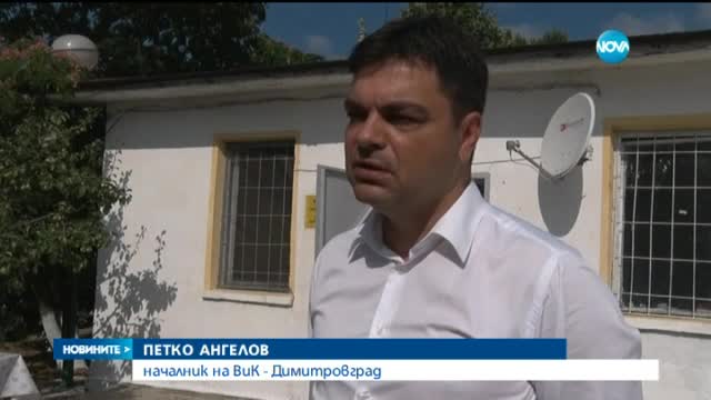 Водата в Меричлери вече е годна за пиене
