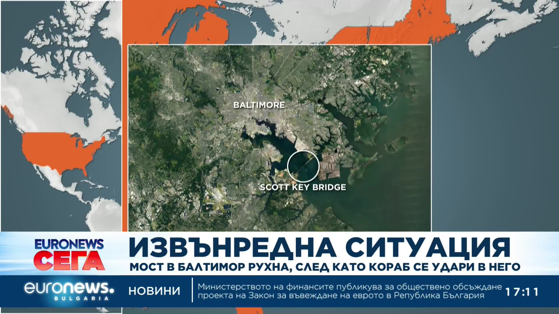 Мост в Балтимор се срути след удар от кораб