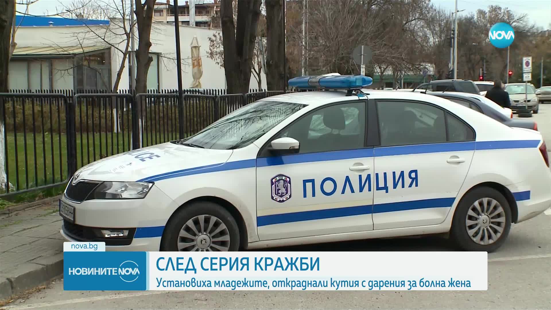 Новините на NOVA (11.01.2024 - обедна емисия)