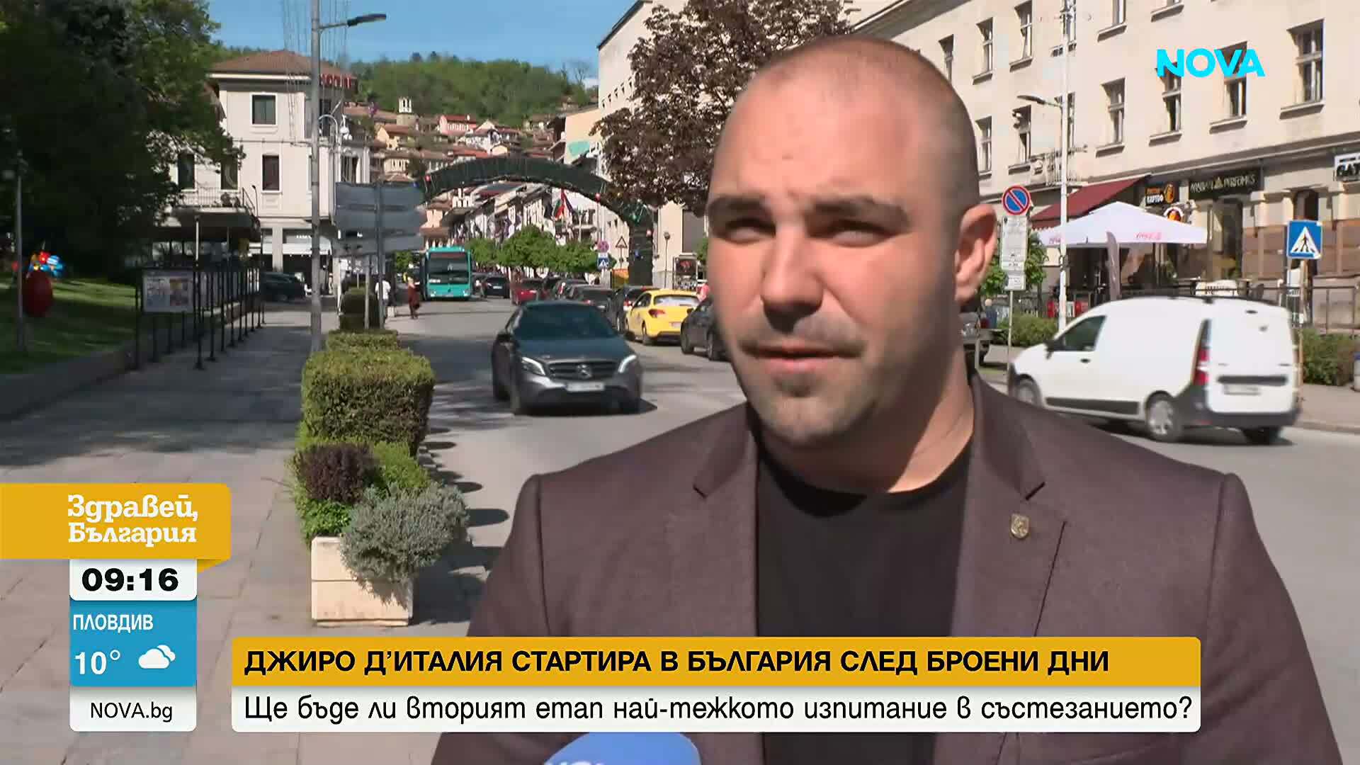 Броени дни до старта на Giro d’Italia в България: Велико Търново се готви за зрелищен финал на етап 2