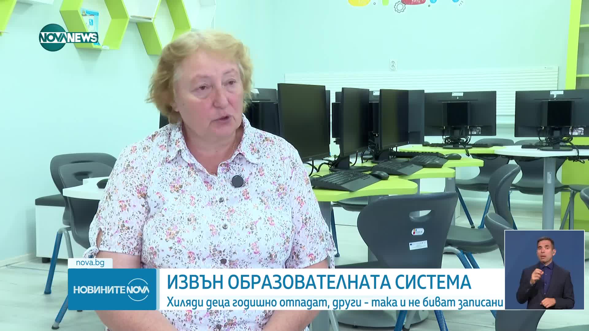 Новините на NOVA NEWS (03.07.2025 - 20:00)