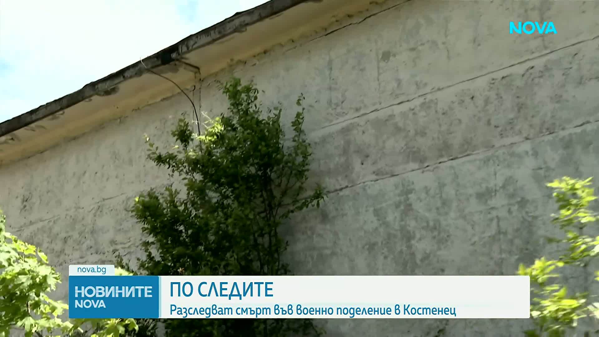 Смърт във военно поделение: Прикрива ли се убийство, извършено по време на наряд?
