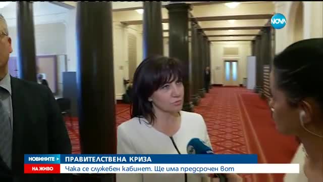 Новините на NOVA (21.12.2016 - обедна емисия)
