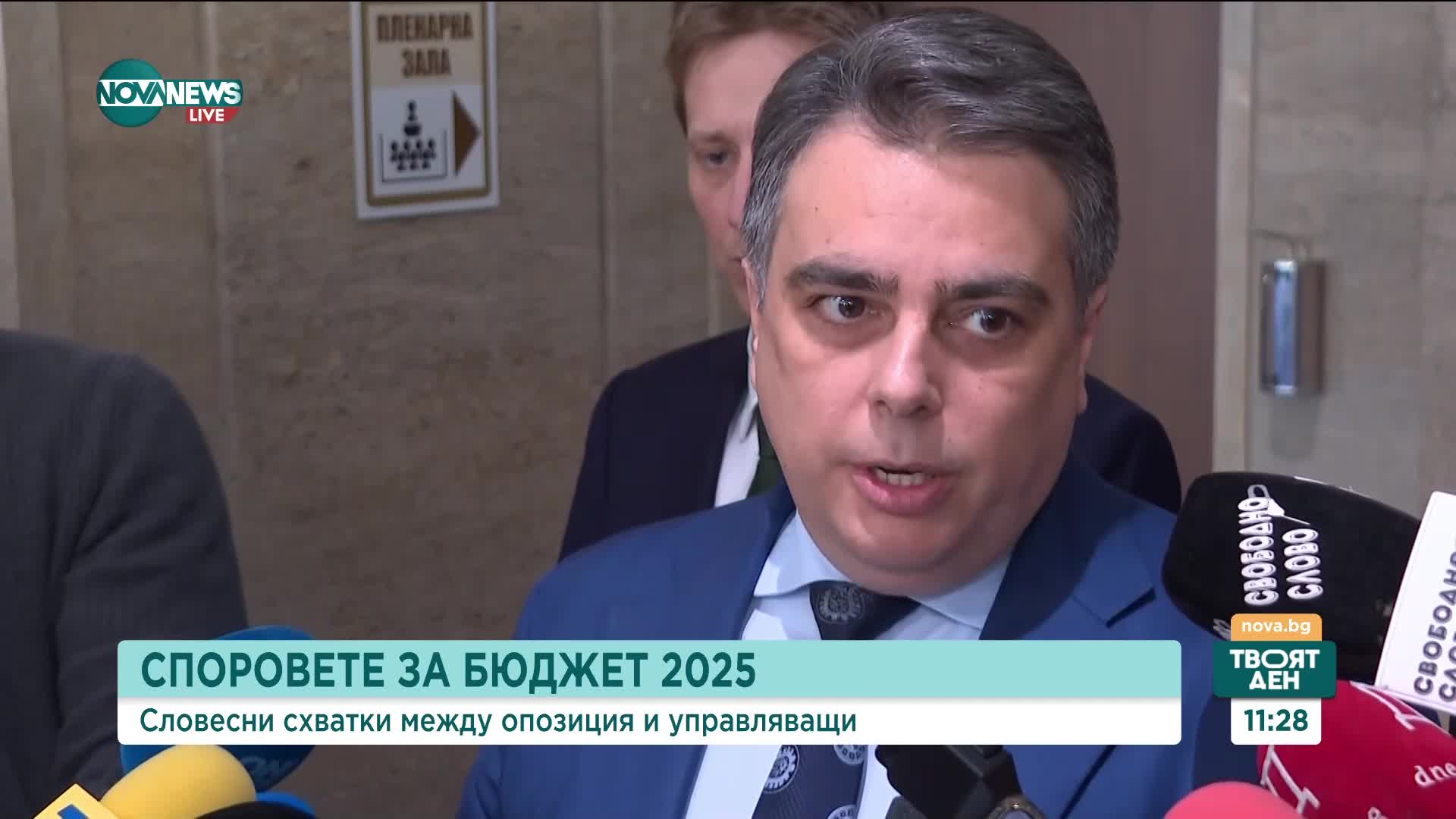 Заради проектобюджета: Асен Василев подари калкулатор на Бойко Борисов