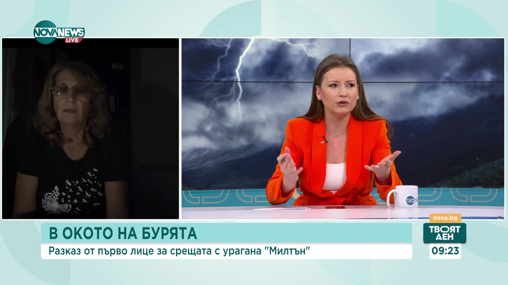 Ураганът „Милтън” удари Флорида