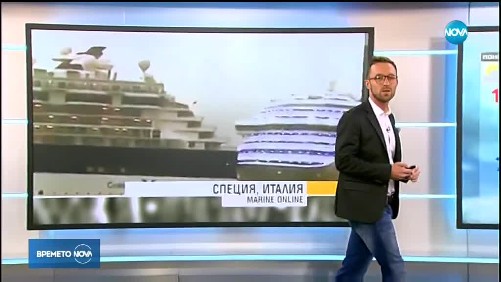Прогноза за времето (05.11.2018 - обедна емисия)