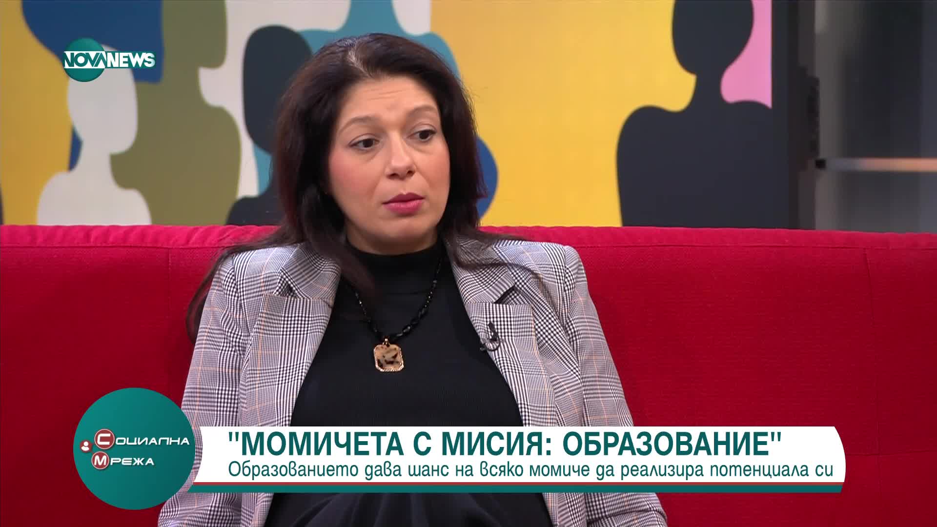 Книга вдъхнови създаването на конференция за ранните бракове и домашното насилие у нас
