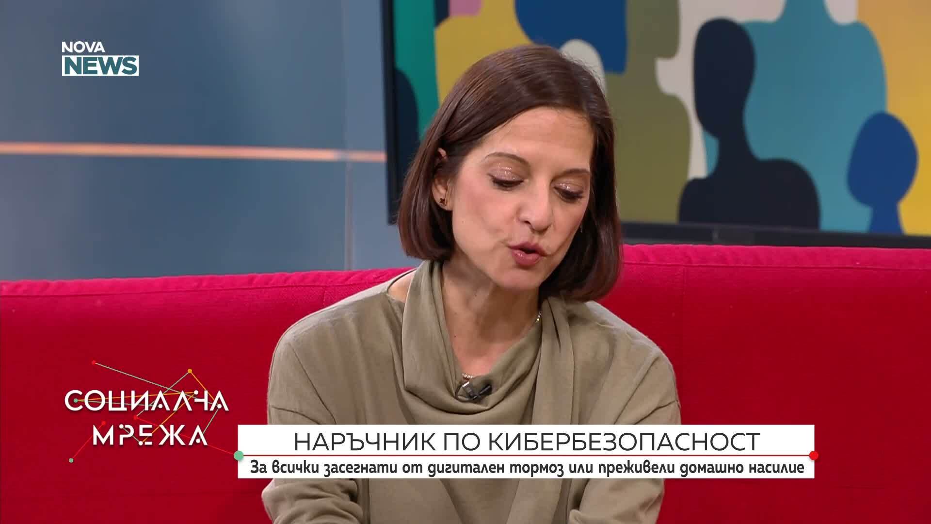 Наръчник по кибербезопасност