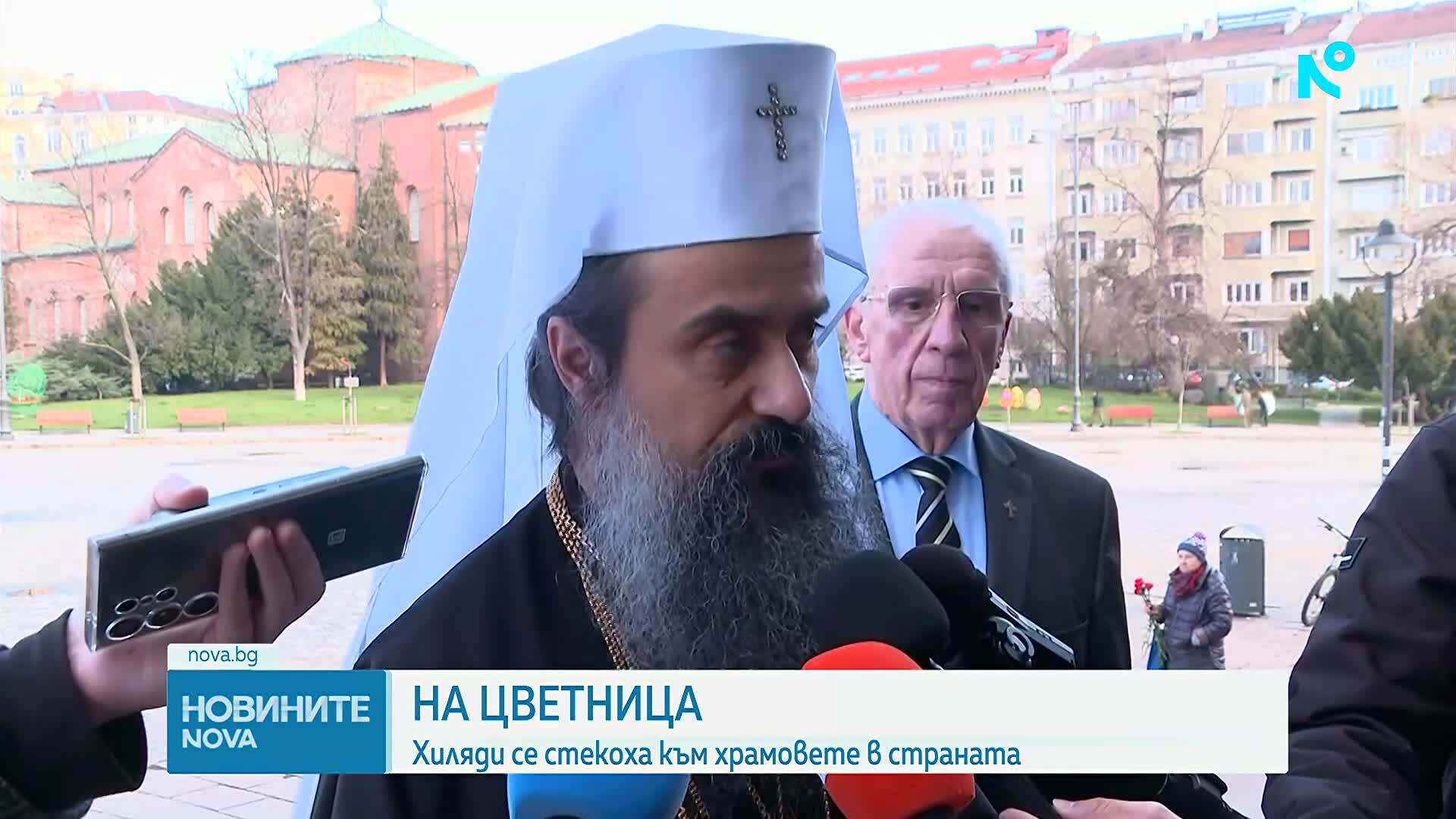Цветница е!