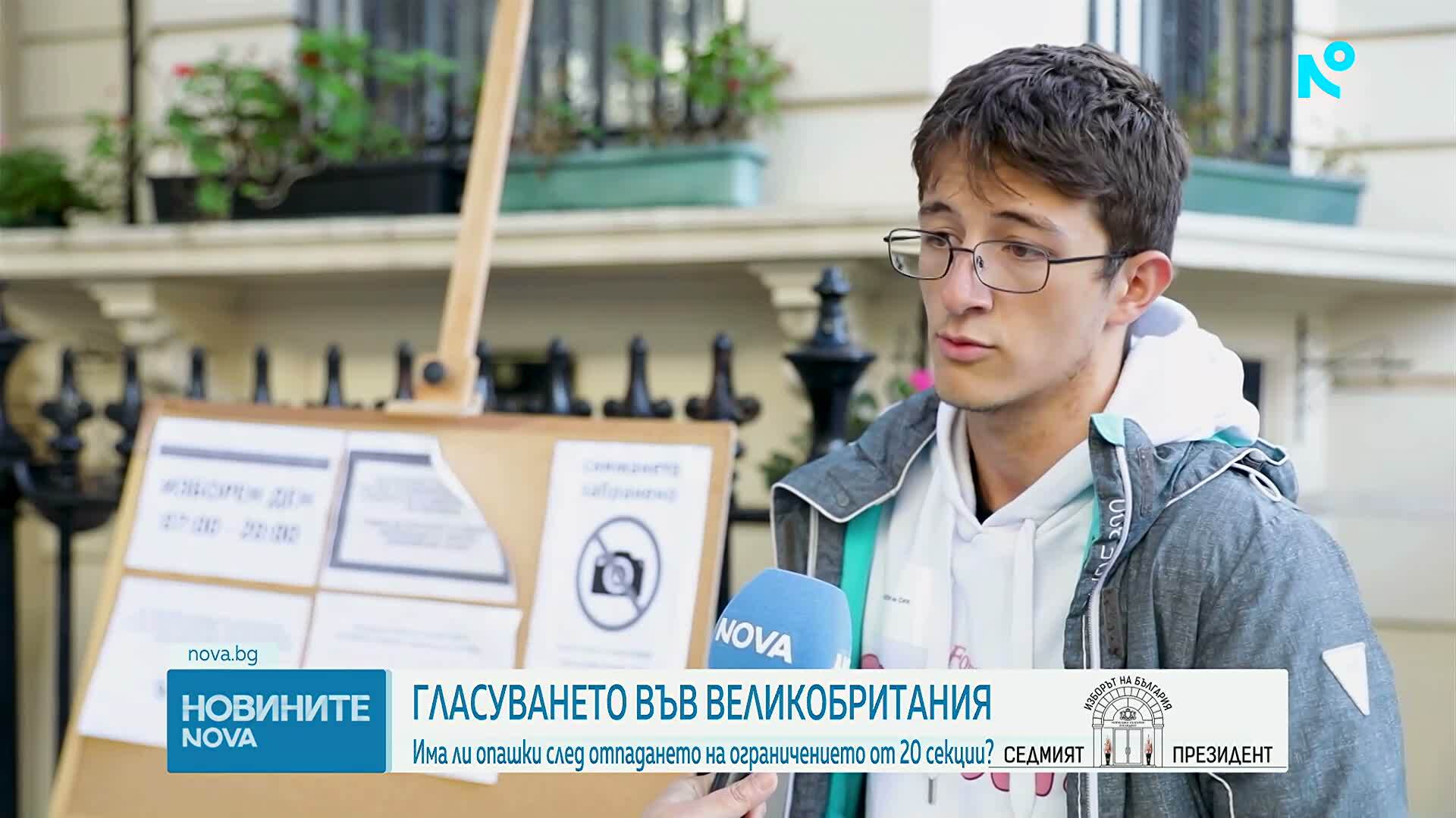 Ниска активност в изборния ден във Великобритания