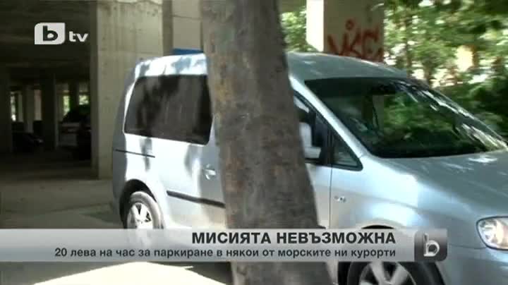 10 000 коли натоварват трафика във Варна в пика на лятото