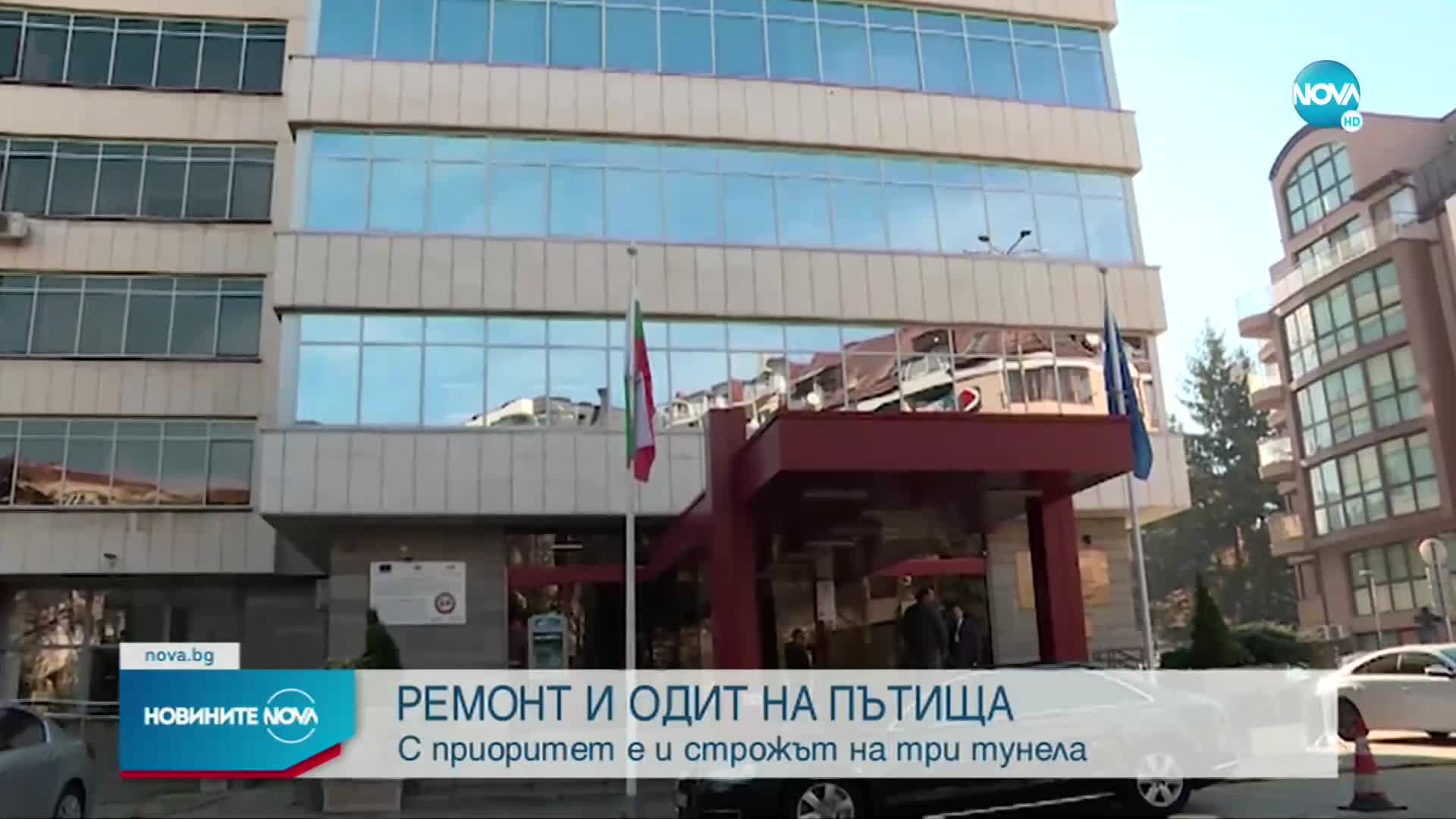 МРРБ започва одит и ремонт на пътищата у нас