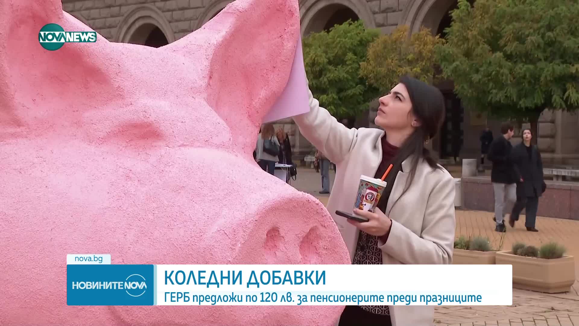 ГЕРБ предлага 120 лева коледни добавки за най-бедните пенсионери