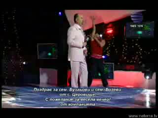 Орхан Мурат - Ново