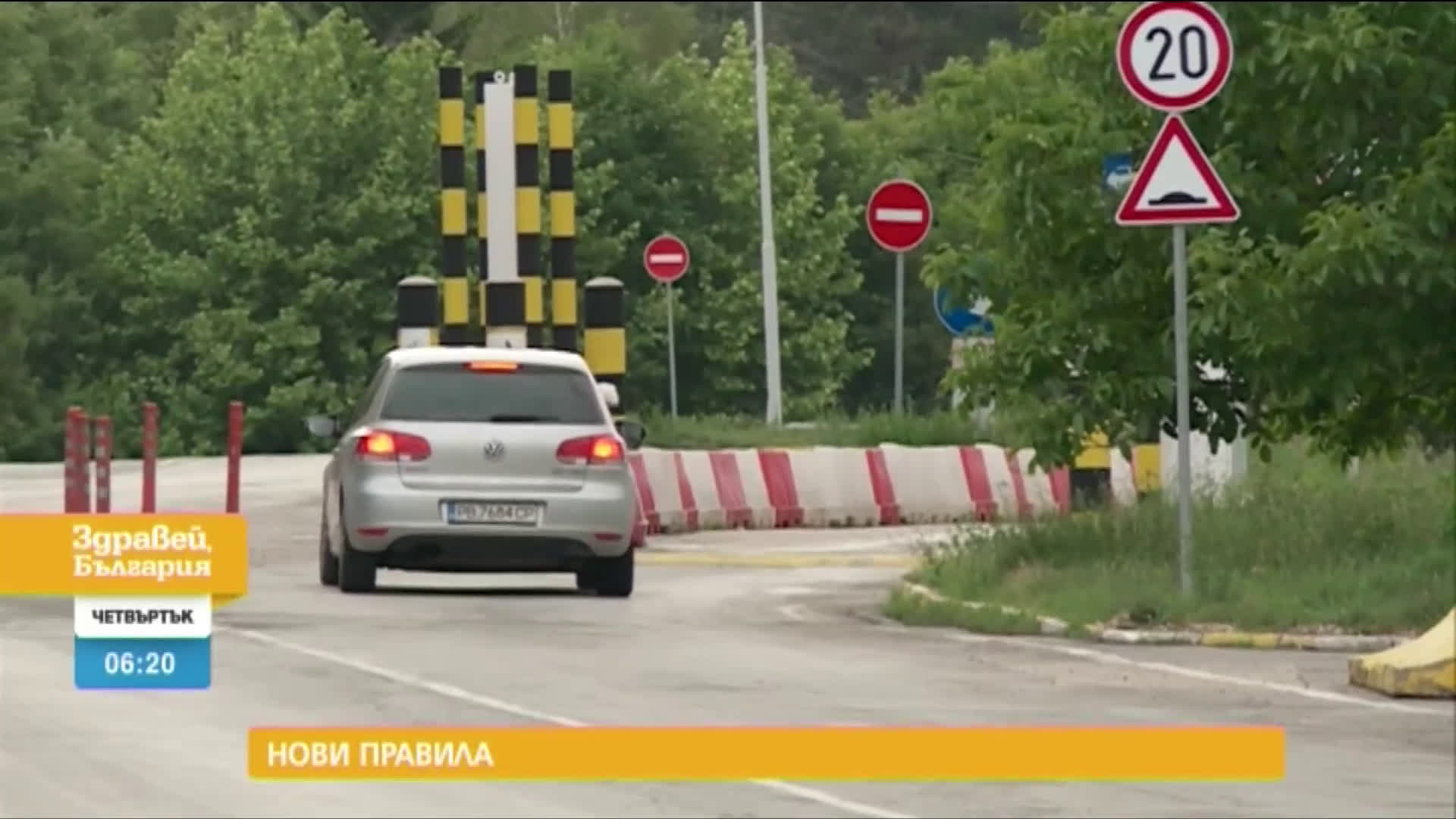 В „Здравей, България” на 10 юни очаквайте