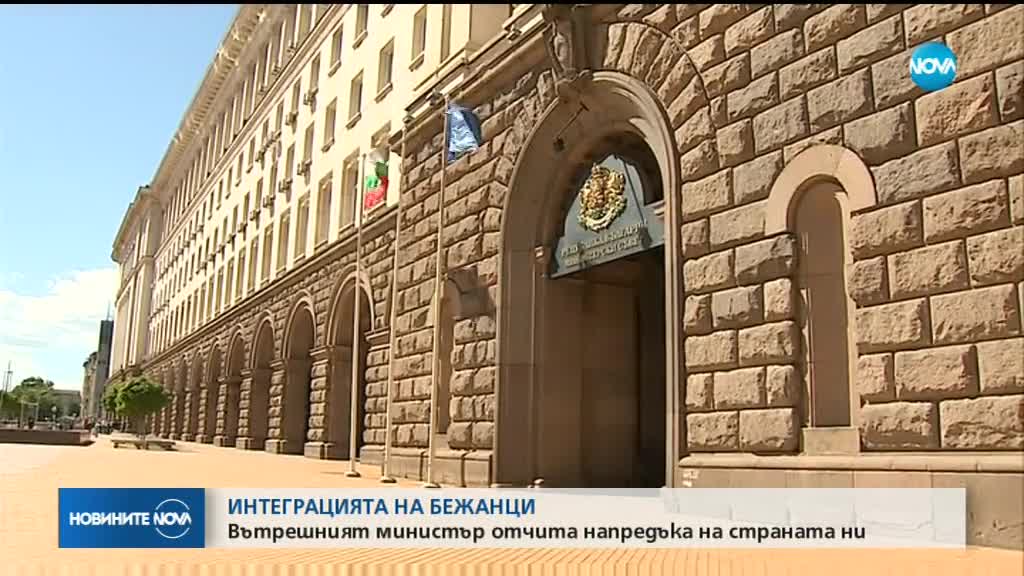 ИНТЕГРАЦИЯТА НА БЕЖАНЦИ: Валентин Радев отчита напредъка на страната