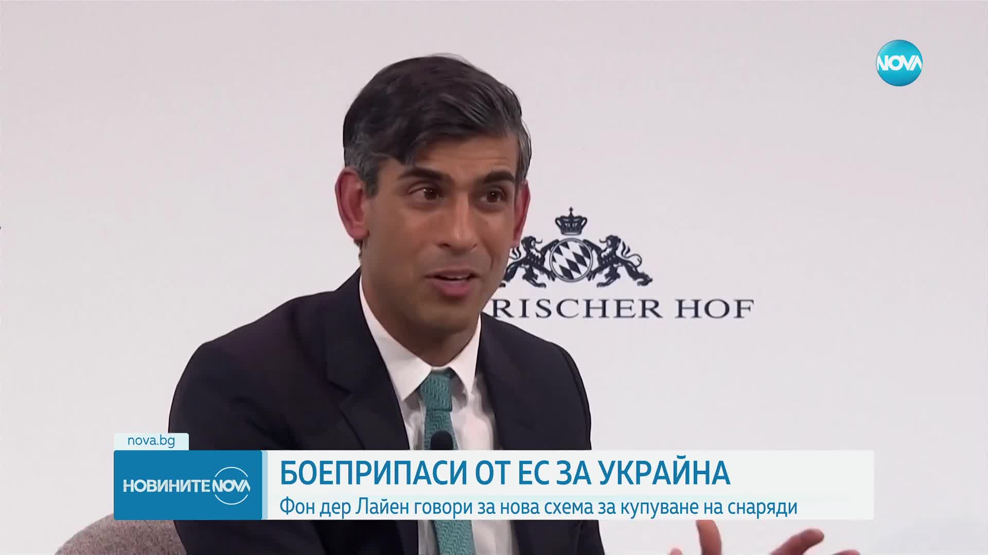 ЕС обмисля споразумение с оръжейните концерни, за да увеличи производството на боеприпаси