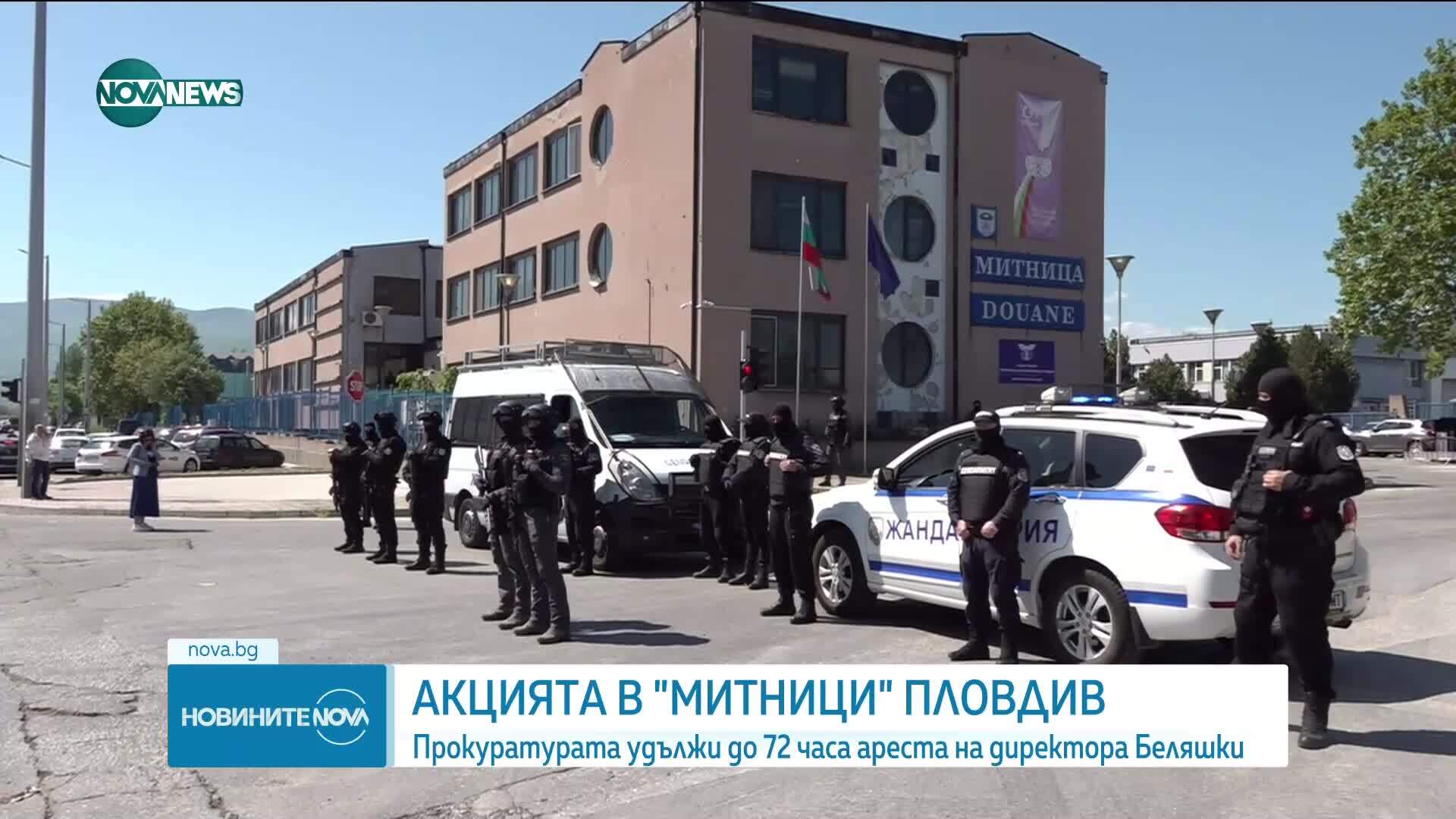 Директорът на митницата в Пловдив е задържан за срок до 72 часа