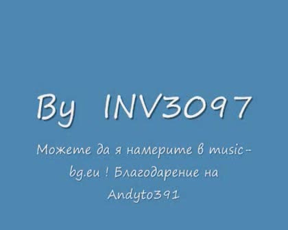 Най - Новата Песен На Азис - Само С Теб