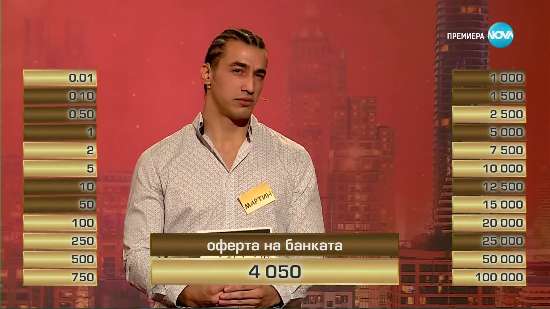 Сделка или не 05112024 - Vbox7