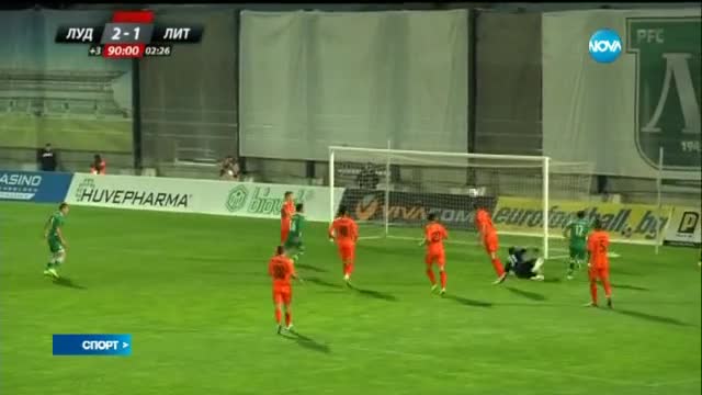 Спортни Новини (20.04.2015 - централна)