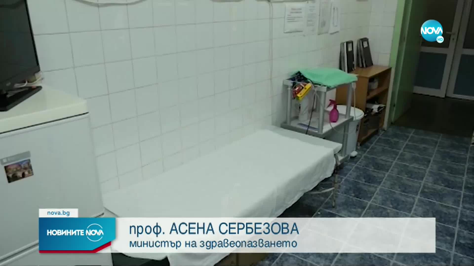 Законът за здравето мина на първо четене в НС