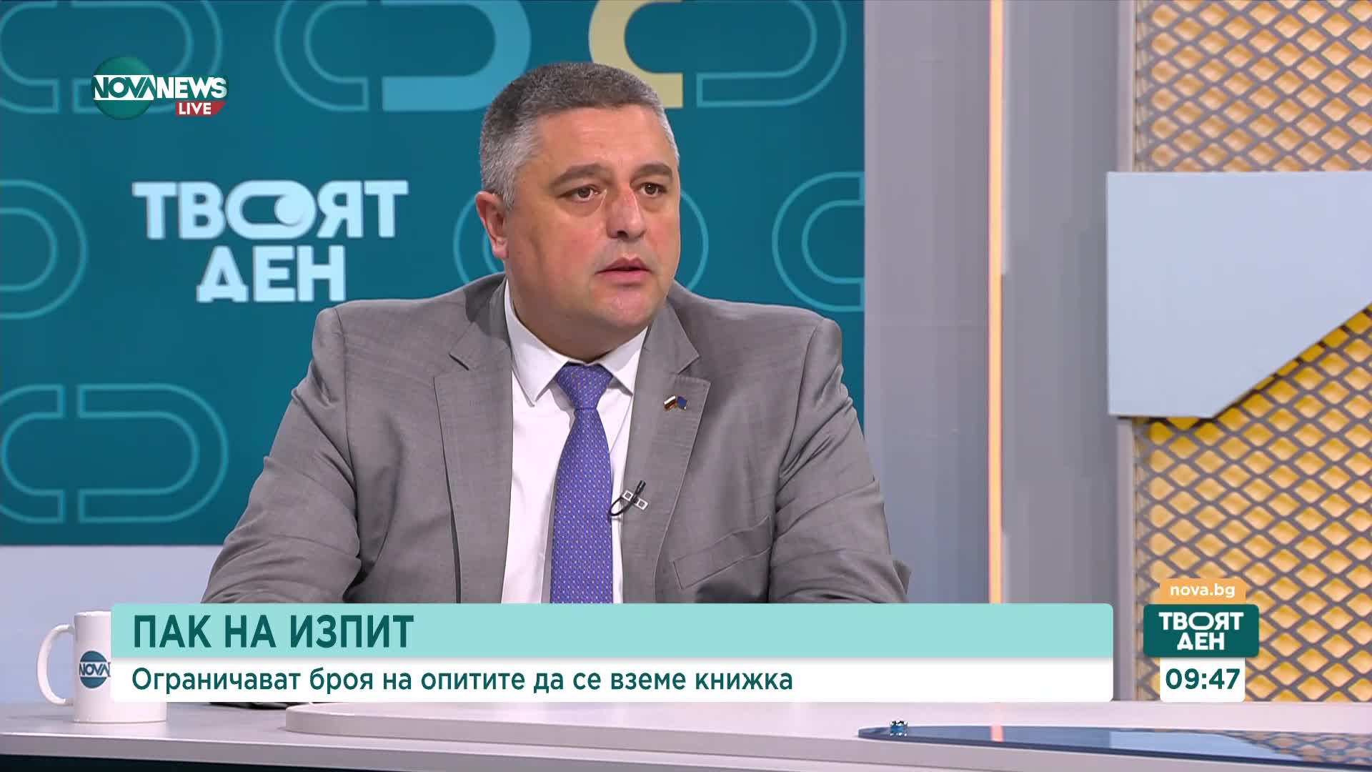 На изпит, ако останем без контролни точки - ще помогне ли мярката срещу нарушителите на пътя