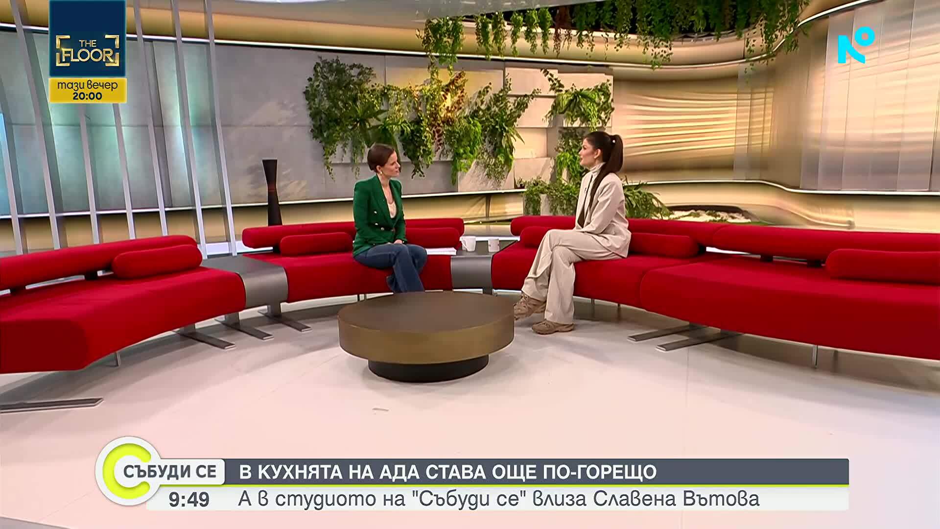 Славена Вътова влиза в Кухнята на Ада
