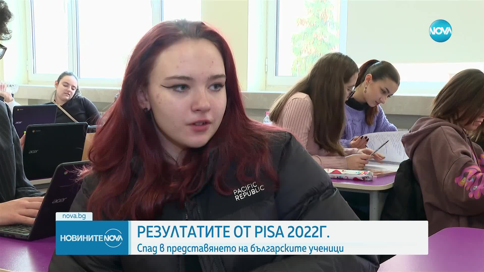 PISA: Над 50% от българските ученици нямат елементарни знания и умения по четене и математика