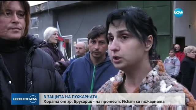 Новините на NOVA (09.11.2017 - обедна емисия)