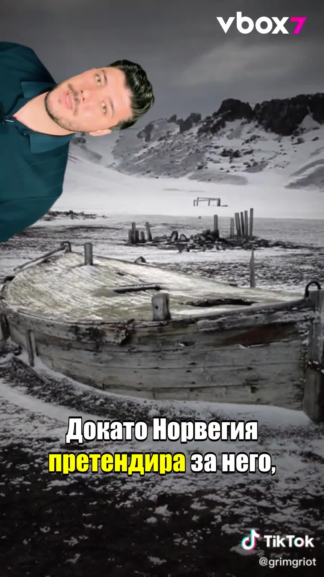 Каква е необяснимата мистерия на най-отдалечения остров на Земята?😨😱