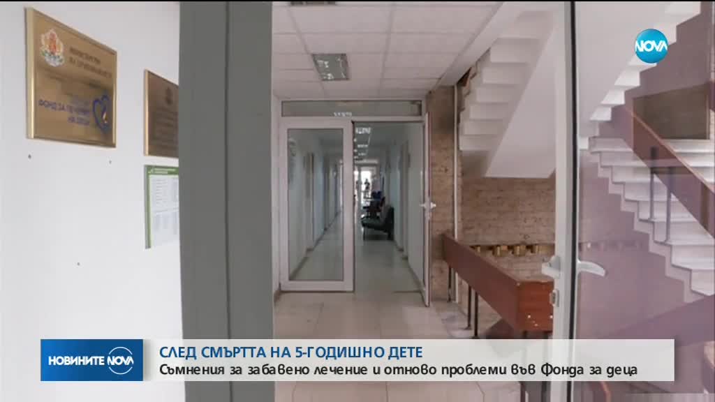 Новините на NOVA (05.03.2018 - централна емисия)