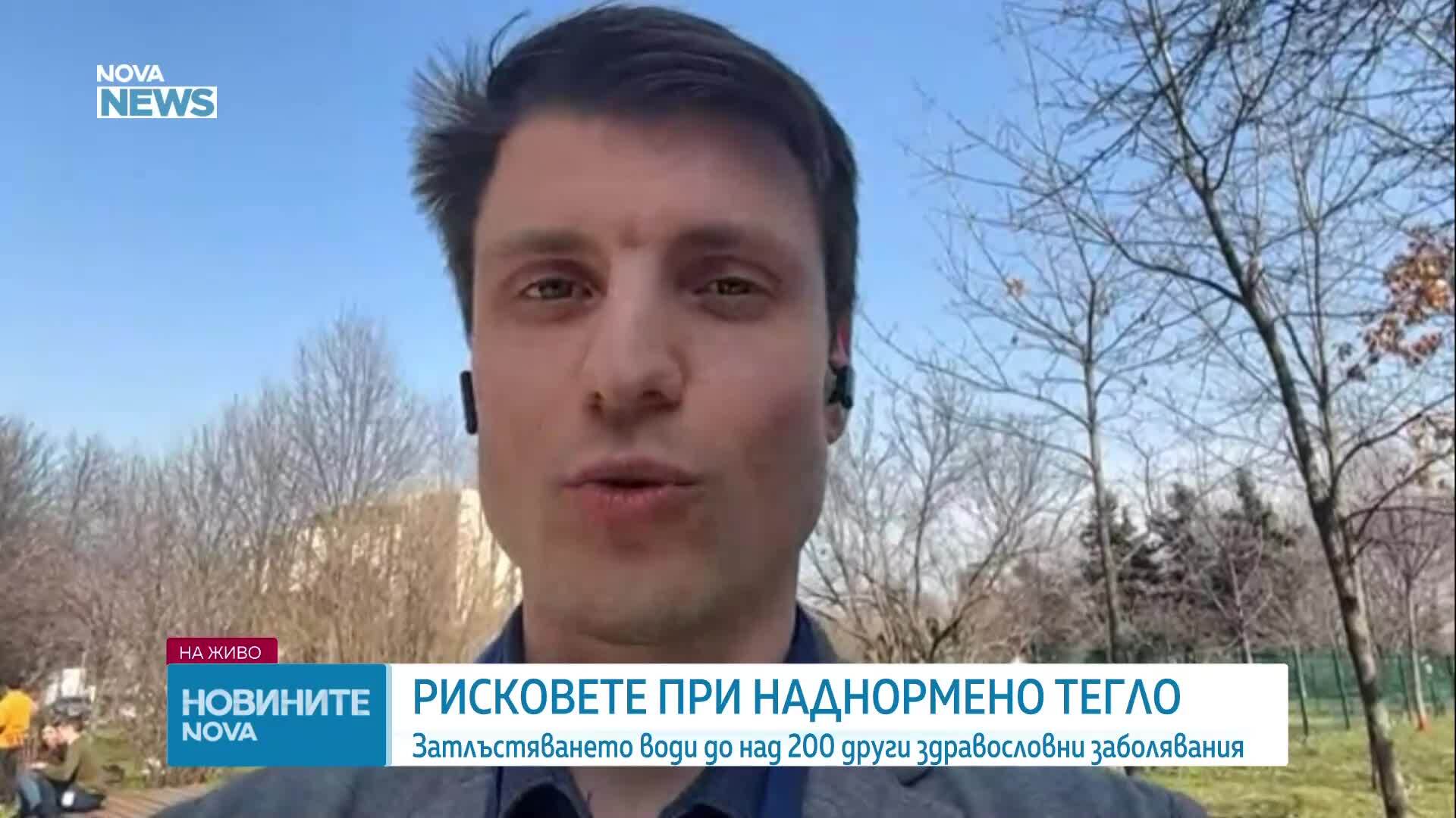 Прогнози: До 2035 година повече от  половината население на планетата ще бъде с наднормено тегло