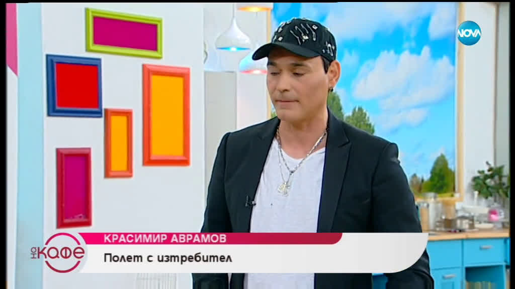 "На кафе" с Красимир Аврамов (25.06.2019)