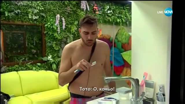 Мръсните номера на Тото и Златков - VIP Brother 2017