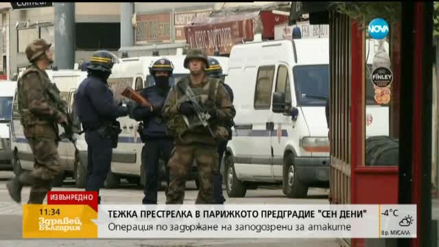 Мозъкът на атаките в Париж – под обсада?