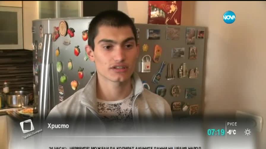 Мъж опря пистолет в челото на младеж след купон