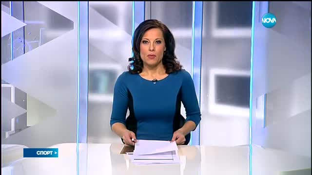 Спортни новини (25.02.2017 - централна емисия)
