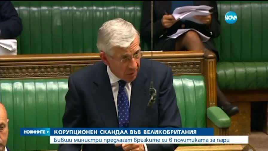 Корупционен скандал с бивши министри избухна на Острова