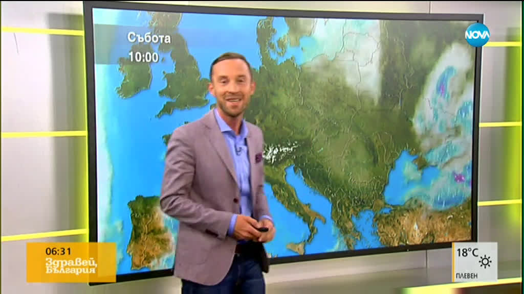 Прогноза за времето (17.09.2019 - сутрешна)