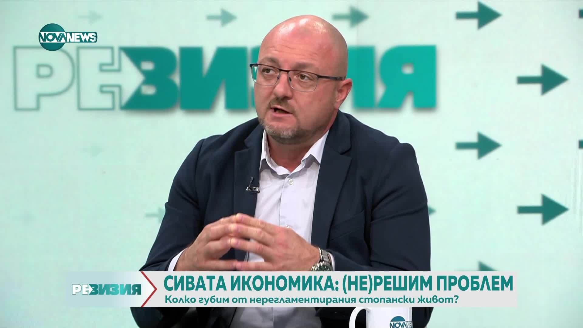 Структурните проблеми на българската икономика