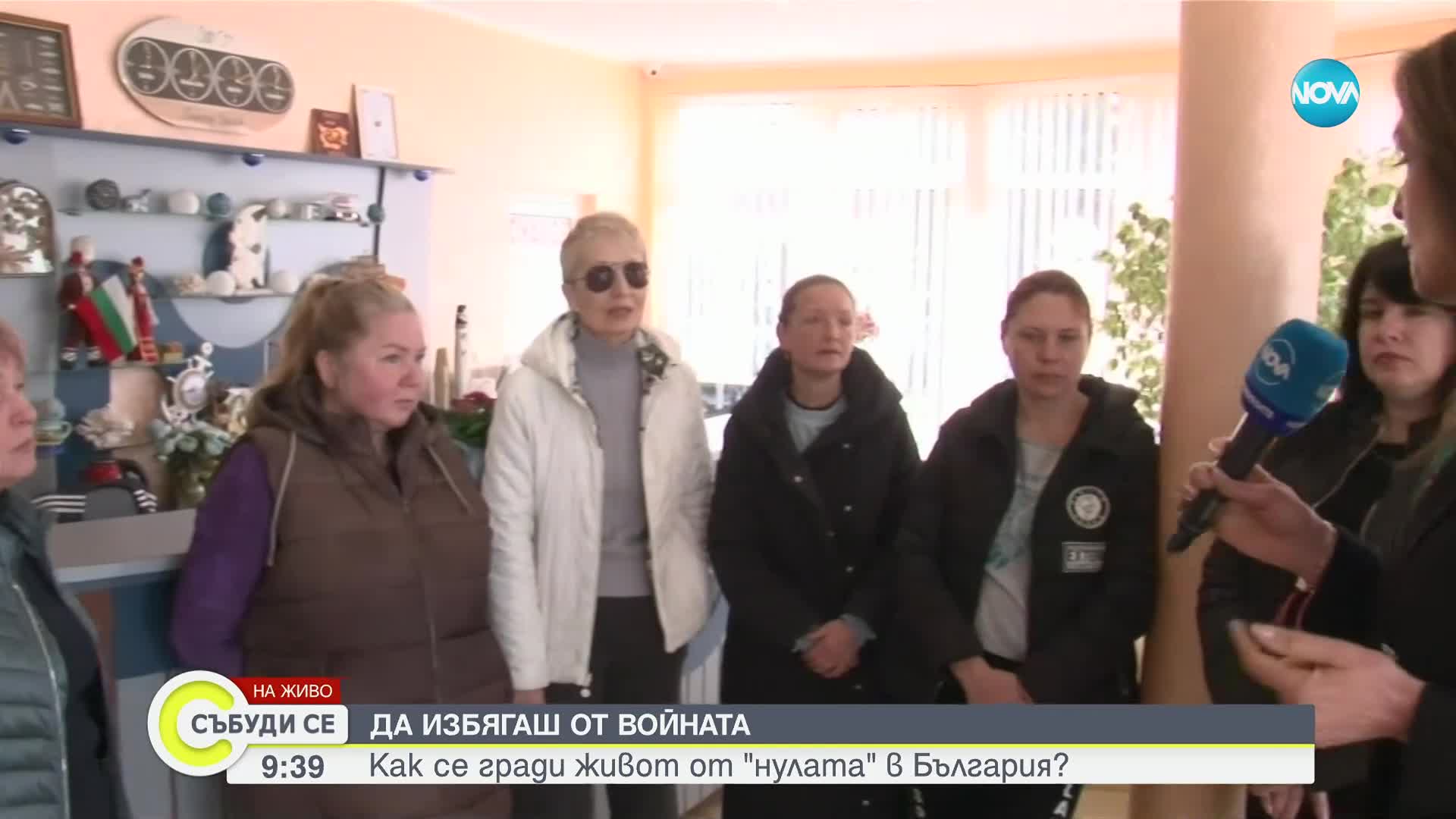 Как се гради живот от "нулата" в България, след като си избягал от войната