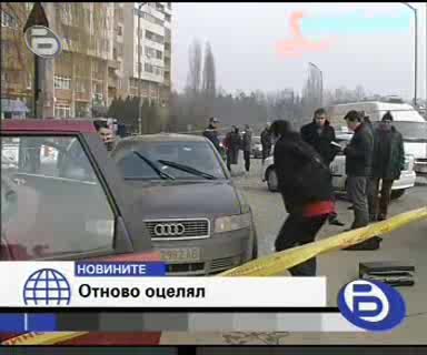 Гръмнаха Вуйчото На Азис - Остава Жив