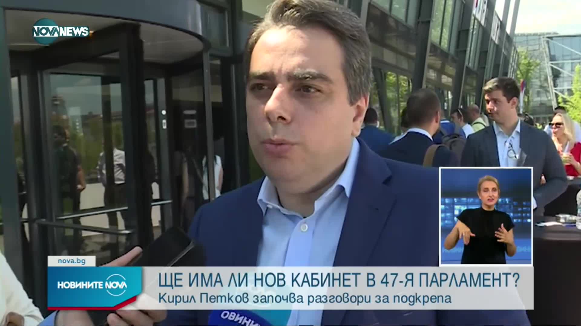 Новините на NOVA (28.06.2022 - лятна късна емисия)