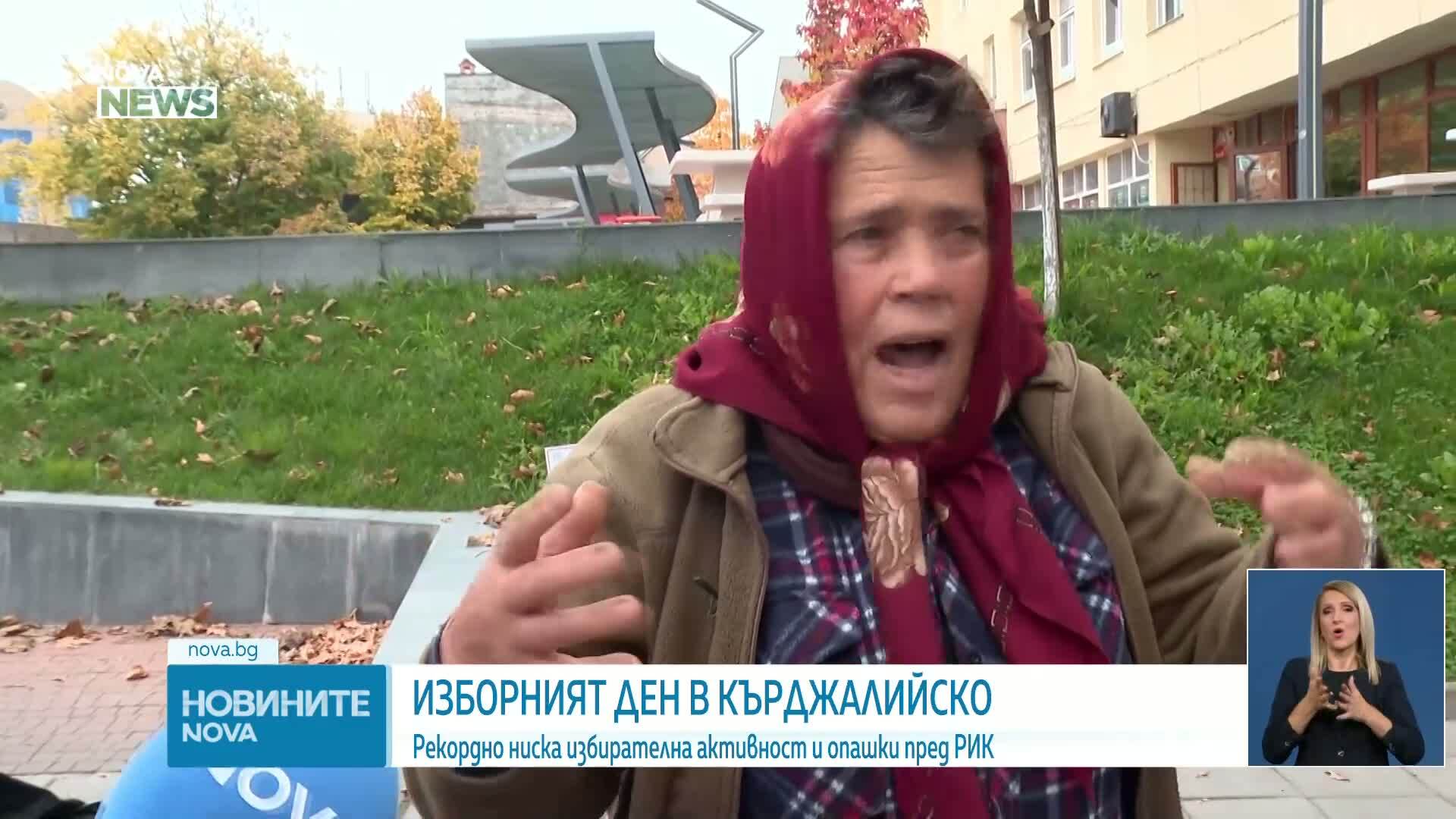Новините на NOVA NEWS (26.10.2026 - 20:00)